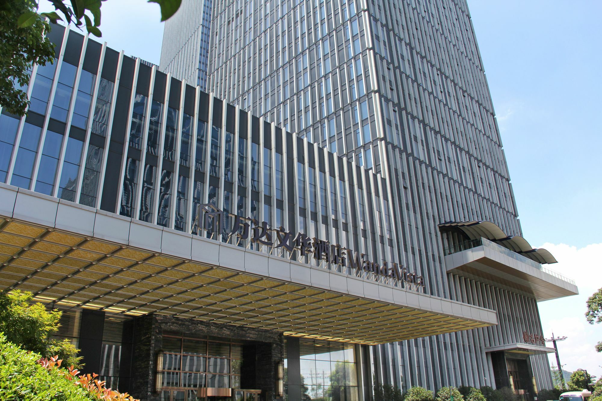 Wanda Vista Changsha Hotel Ngoại thất bức ảnh